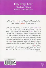 غذا دعا عشق